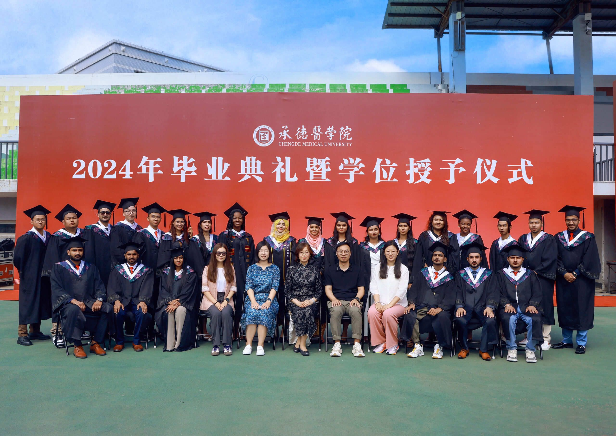 Graduation day Chengde Medical University